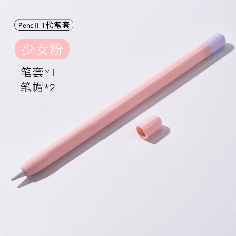 Tanio Kolorowe zwykły dla Apple Pencil