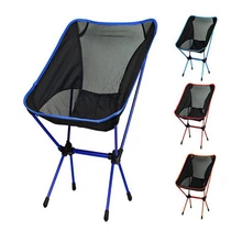 1 шт. открытый складной портативный дорожный ультра светильник из алюминиевого сплава рыболовный стул для отдыха