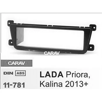 

Frame adapter for Lada 11-781 car plastic decorative radio head unit detachable panel interior fasteners auto mounting