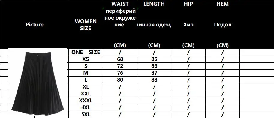 Модная новая весенняя Осенняя юбка, элегантная английская Стильная черная трапециевидная винтажная юбка с поясом, длинные юбки
