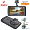 Deelife-Cámara grabadora de vídeo 1080P para salpicadero de coche, videocámara grabador DVR dual con resolución Full HD, 1296P, color negro, registrador para tablero de automóvil ► Foto 1/6