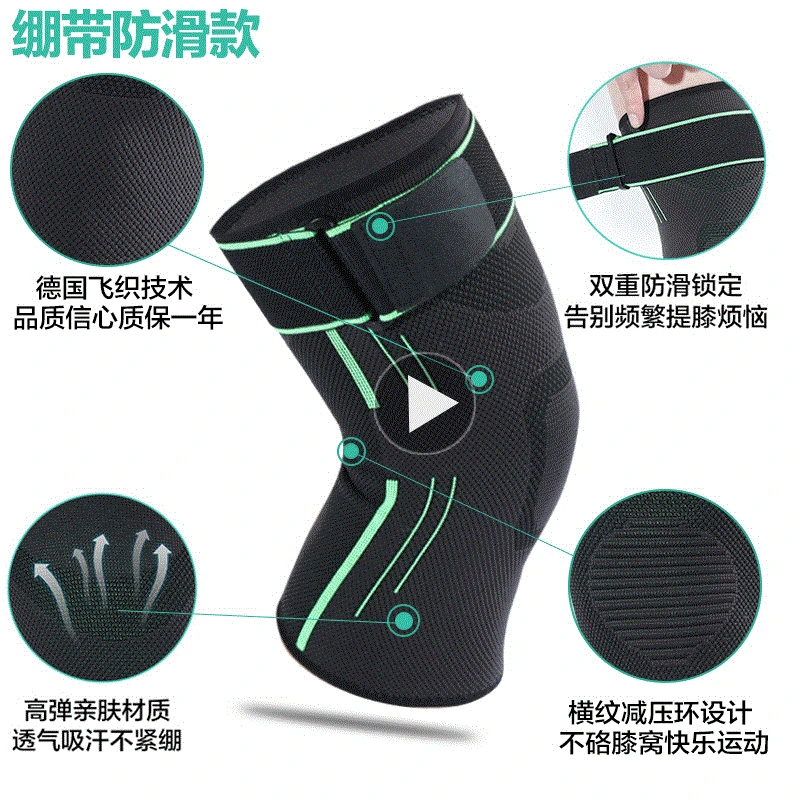 

Sports Kneecaps Men's Protection Bandage Fixed Meniscus Protective Clothing Knee Basketball Injury Strain Joints Cross Ligament