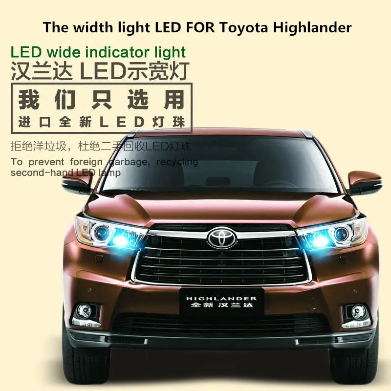 

The width light LED FOR Toyota Highlander T10 5000K front small light bulb outline light Highlander headlight modification