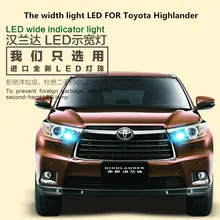 The width light LED FOR Toyota Highlander T10 5000K front small light bulb outline light Highlander headlight modification the immortal highlander