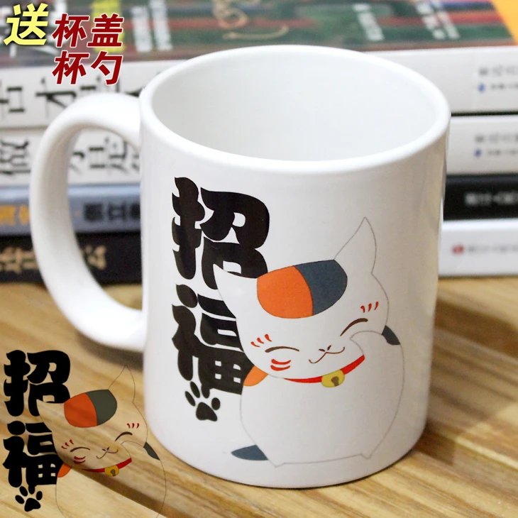 Natsume's Book of Friends Madara natsume reiko кружка реквизит для косплея с высокой температурой