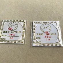 2x плоские 1,2 мм 33~ 37,5 мм плоские часы сапфировое стекло