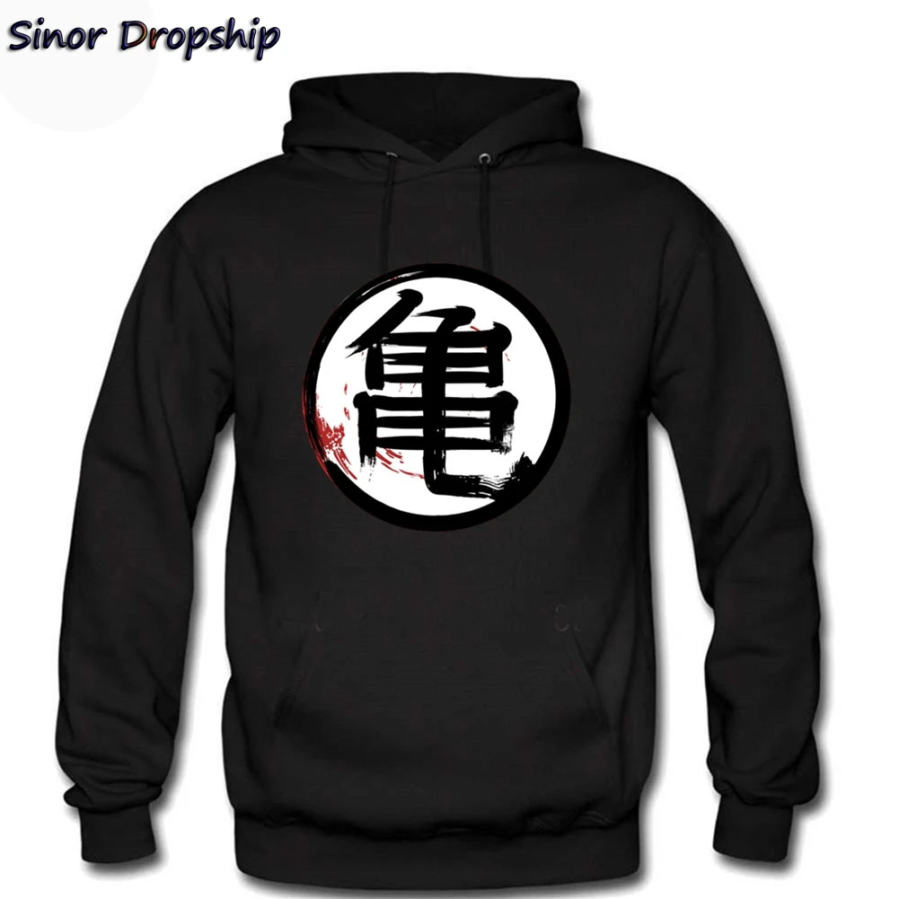 goku kanji hoodie