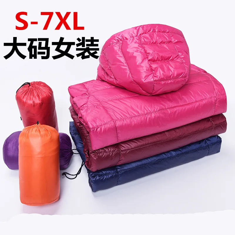 

plus-size micro fertilizer of new fund of 2019 autumn winters is fat mm thin light lady hooded down jacket 200 catties