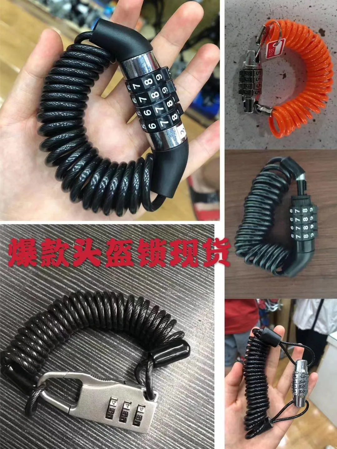 Universal helmet electric car motorcycle mini code lock steel wire cable portable