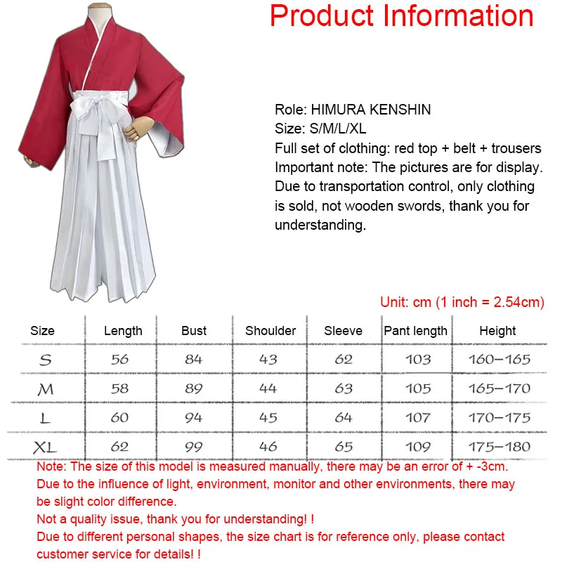 Cute Himura Kenshin Cosplay Kendo Haori Kimono Costume Men Set