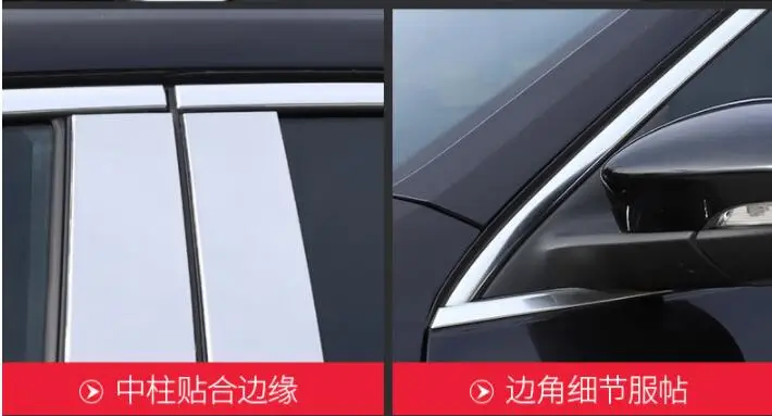 Отделка окна из нержавеющей стали подходит только для Volkswagen 11-18 новая модификация Passat, Специальная декоративная полоса модификации