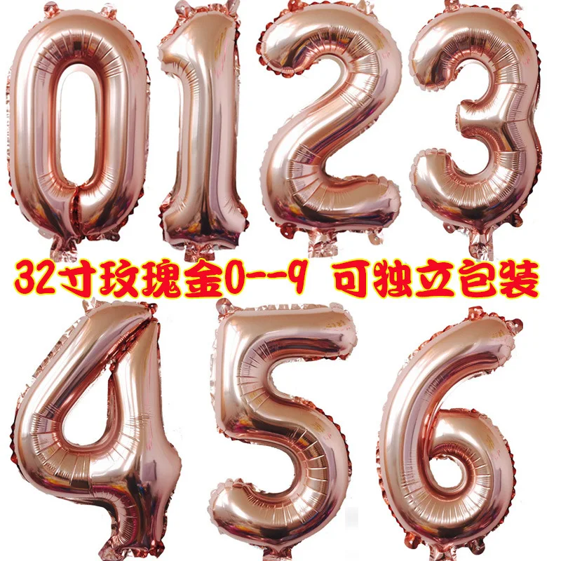 32-Inch Rose Gold Thin Version with Numbers Baby Baptism a Year of Age Wedding Decoration Faux Alcoa mo qi qiu