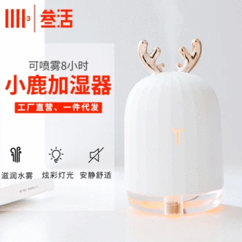 

Triple Live Manufacturers Creative Cute Deer Rabbit Humidifier USB Mini Car Mounted Desktop Bedroom Humidifier Wholesale