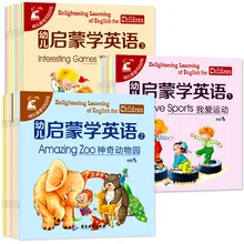 10 Books /set Children's English Picture Book Storybook Enlightenment Cognitive Early Learning Picture Tale Bedtime Story Book