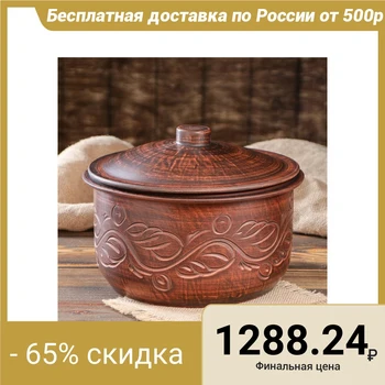 

Casserole "Giant" 5 L 4643019