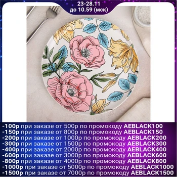 

Dinner plate "Sicily" 24x1.5 cm 4614650