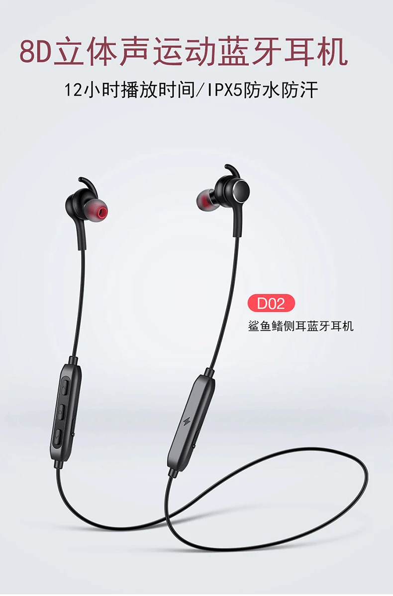 ENGLAI D02 Беспроводная bluetooth-гарнитура, спортивные мини Двойные стерео наушники-вкладыши, универсальные шейные подвесные магнитные наушники, Взрывные Модели