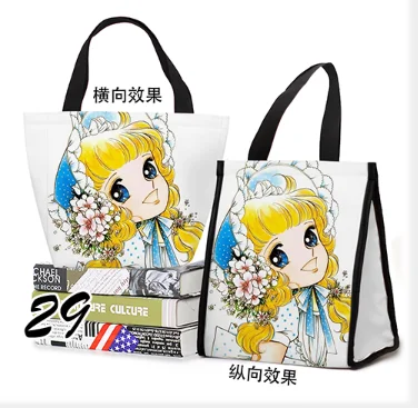 TIM截图20200708162556