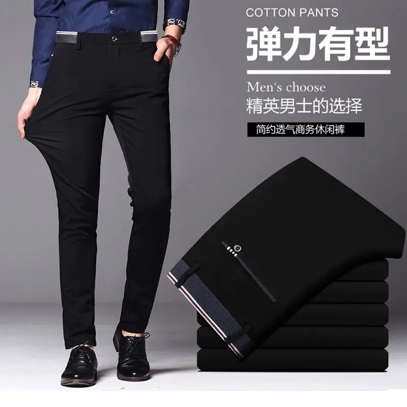 Stretch Suit Trousers for Men Office Pants Non-Ironing Slim Fit Bridegroom Suits Wedding Business Black Suit Pants Men stretch pants business pants suit pants men pants