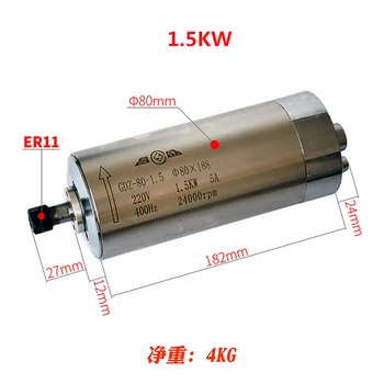 

free shipping 0.8KW Water-Cooled Spindle Motor 220V 800W 1.5KW For Engraving Machine With 4 Bearings for cnc milling machine