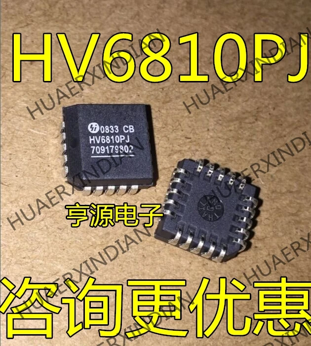 5 шт. HV6810 HV6810PJ HV6810PJ-G 10 PLCC-20 в
