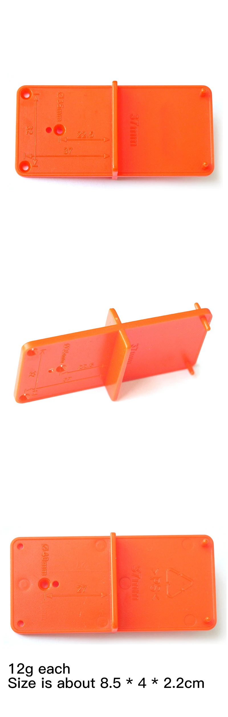 详情页-铰链钻孔定位板木工打孔定位器钻孔定位器木工工具