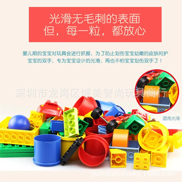 

Wange Large Particles Pipeline Building Blocks Compatible 9076 Wonderful Pipeline Game Children'S Educational DIY Toys Teaching