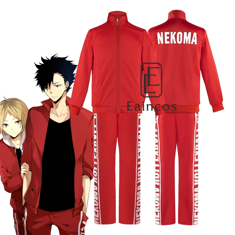 Anime Haikyuu Nekoma High Pants - Tagotee