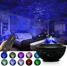 

LED Star Ocean Wave Projector Night Light Galaxy Starry Sky Projector Night Lamp With Music Bluetooth Speaker For Childrens