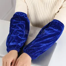 Золотые бархатные манжеты Длинные мужские и женские осенние и зимние домашние чистящие Противообрастающие Рукава для взрослых офисные флисовые нарукавники