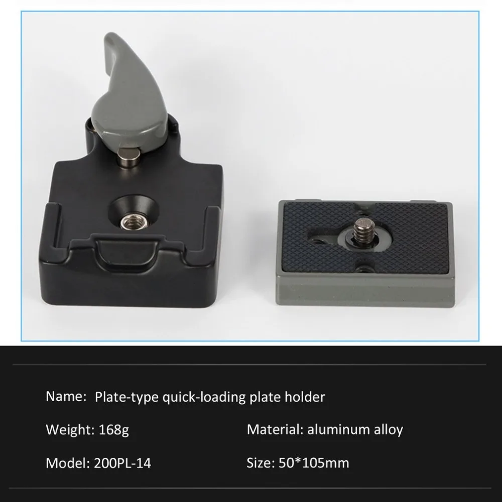 200PL-14 323 быстросъемный Зажим адаптер для штатива камеры с Manfrotto 200PL-14 Compat Plate BS88 HB88 стабилизатор пластины