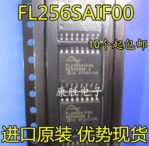 2 предмета в комплекте, S25FL256S FL256SAIF00 S25FL256SAGMFI001 SOP16