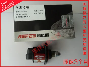 

Free Delivery. 00600 single point idle speed motor