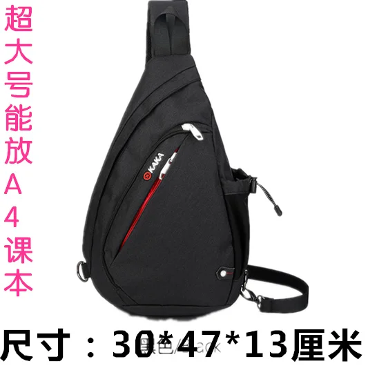 

chest bag multi-functional water drop bag men's triangle bag shoulder inclined backpack women's waterproof nylon bag oversized