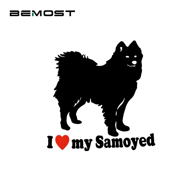 Виниловые переводные картинки I Love My Samoyed | Автомобили и мотоциклы