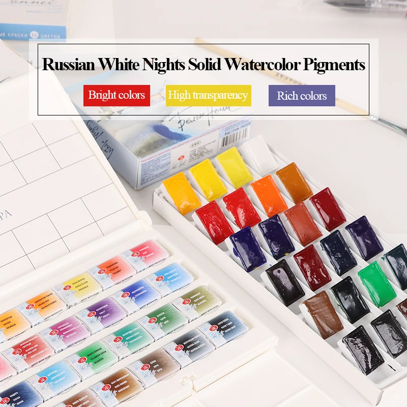 Watercolor Paint Russia White Nights Solid Watercolor Paints 12/16/24/36 Colors
