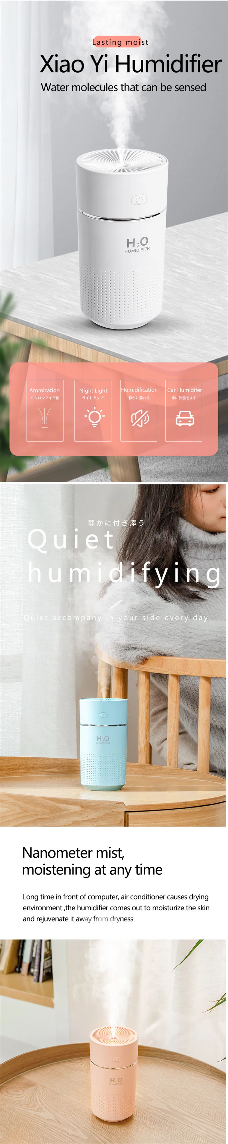 小易加湿器1_01