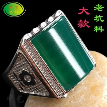 

Natural agate silver platinum men chalcedony BanZhi big monkey coarse thumb forefinger middle finger ring jade ring