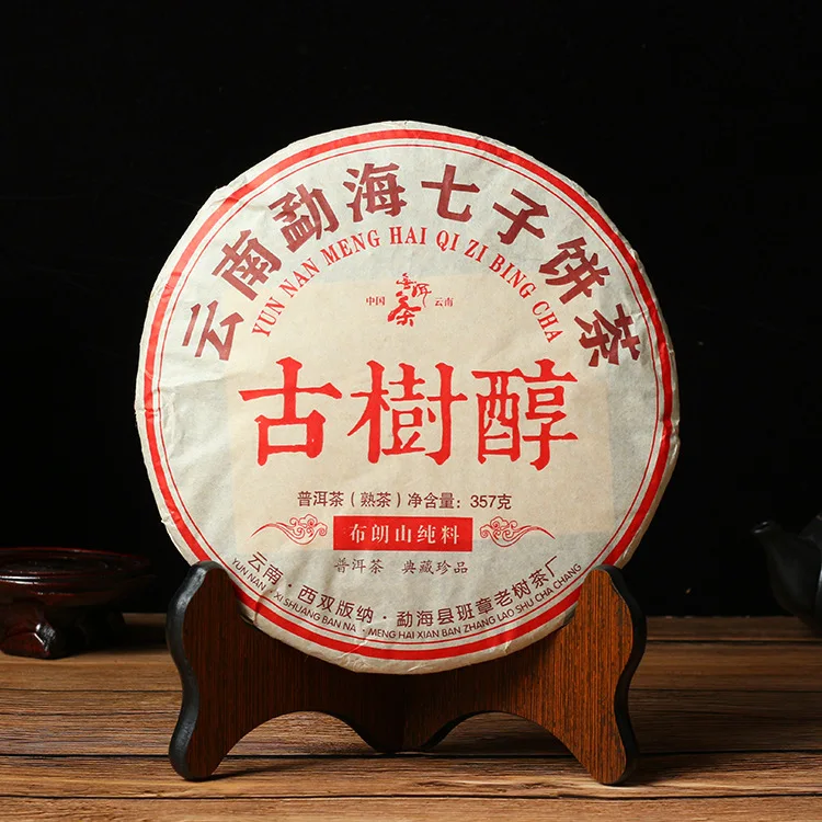 2008 лет спелый чай пуэр 357 г Mengku Shu Pu-erh послевкусие сладкий золотой чай пуэр