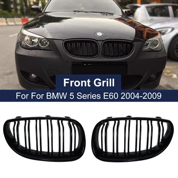 자동차 전면 키드니 그릴 레이싱 그릴, 듀얼 라인 더블 슬랫, 자동차 스타일링, BMW E60 E61 5 시리즈 M5 520I 535I 550I 2004-2009
