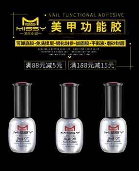 

Manicure Reinforced Base Gel Dull Polish Seal Long-lasting Tempered Seal Disposable Drying Agent Balance Liquid Manicure Phototh