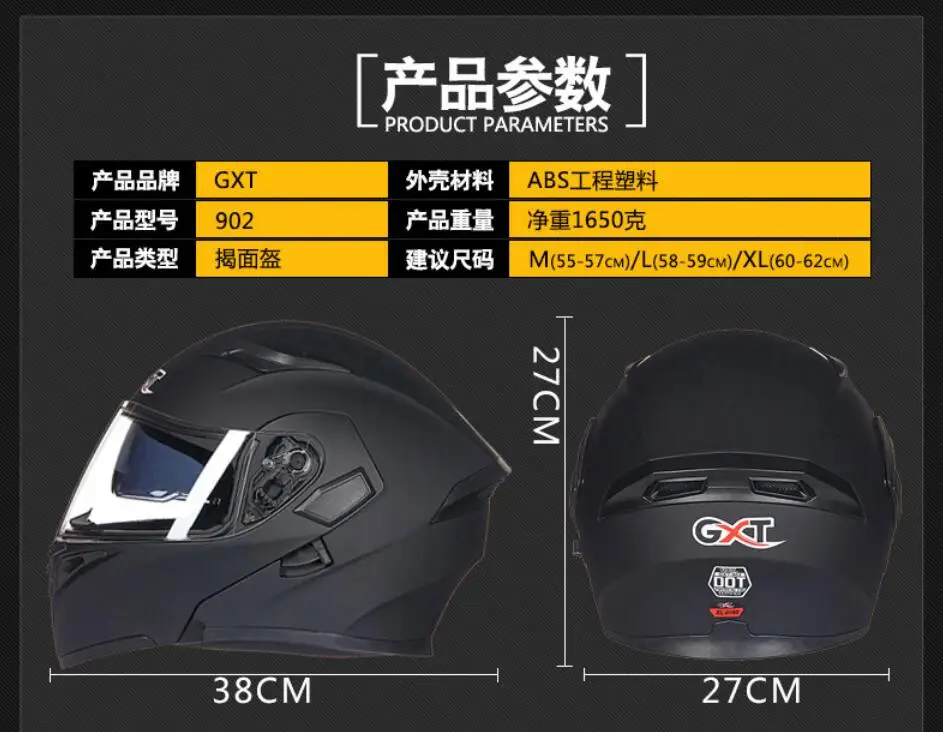 GXT moto rcycle шлем Двойные забрала полный уход за кожей лица moto шлем для гонок moto rbike Filp до Прохладный Для мужчин для верховой езды мотоциклетный шлем