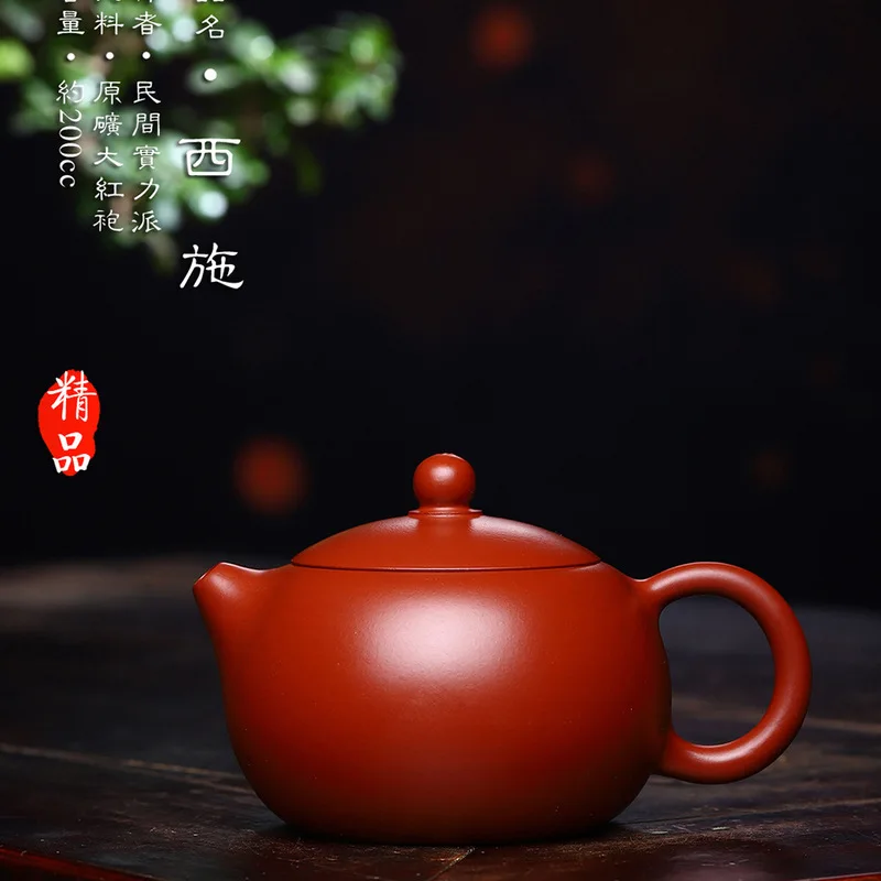 

Yixing xi shi recommended Lu Weiping dahongpao xi shi are recommended by pure manual ball hole xi shi specials