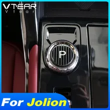 Vtear-tira embellecedora Interior de coche, cubierta de botón de estacionamiento de Control Central, accesorios de decoración de estilo de coche, para Haval Jolion 2021
