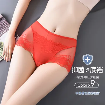 

3A kang jun mian Rise Breathable Full Lace Mid-Rise Ms. L plus Fertilizer Sexy Seamless Underwear Female Hip Men's Briefs