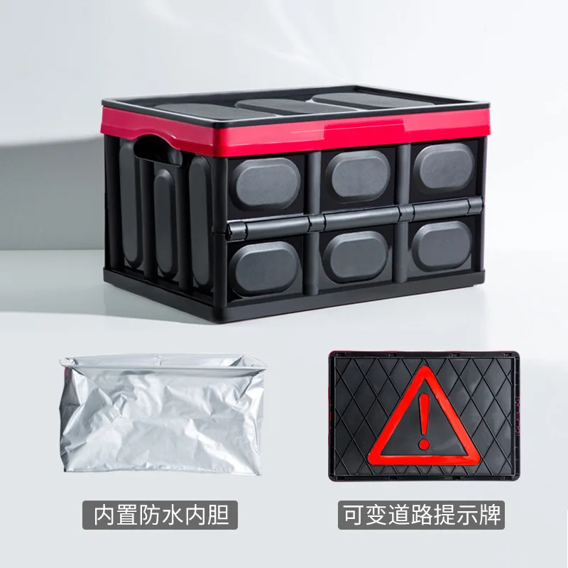 

Send More Folding Storage Box Plastic Toolbox Finishing Box Fishing Box Car Mounted Travel Storage Box with Reflective Logo