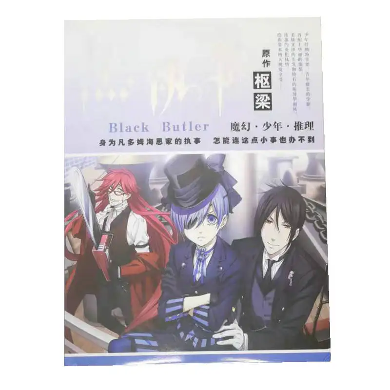 Альбом для рисования Kuroshitsuji Black Butler цветной альбом ограниченная серия |