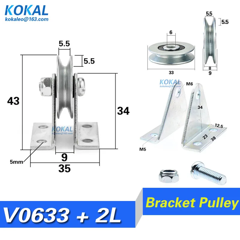 0633+2L