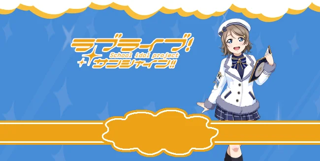 Индивидуальный размер Lovelive Sunshine Aqours Рождественский хор Watanabe вы косплей костюм белое платье униот аниме одежда наряды COS