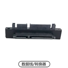 90 Degree Right Angled SATA 22Pin 7+15 Male to SATA 22P Female Extension Convertor Adapter SATA adapter Connector
